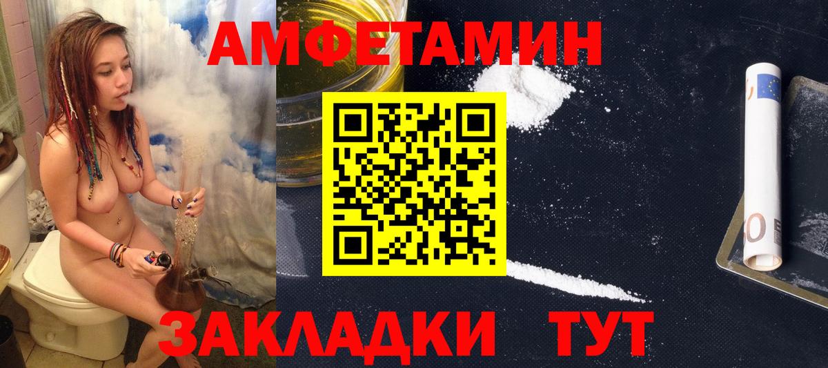 MDMA  Тихорецк  ГАШ  А ПВП СОЛЬ   КОКАИН  Меф МЯУ МЯУ  Вход с VPN  МЕФ кристаллы  Бошки Шишки 