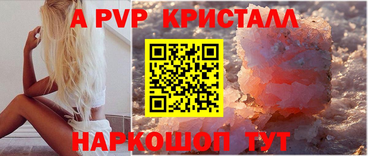 А ПВП СК КРИС Тихорецк