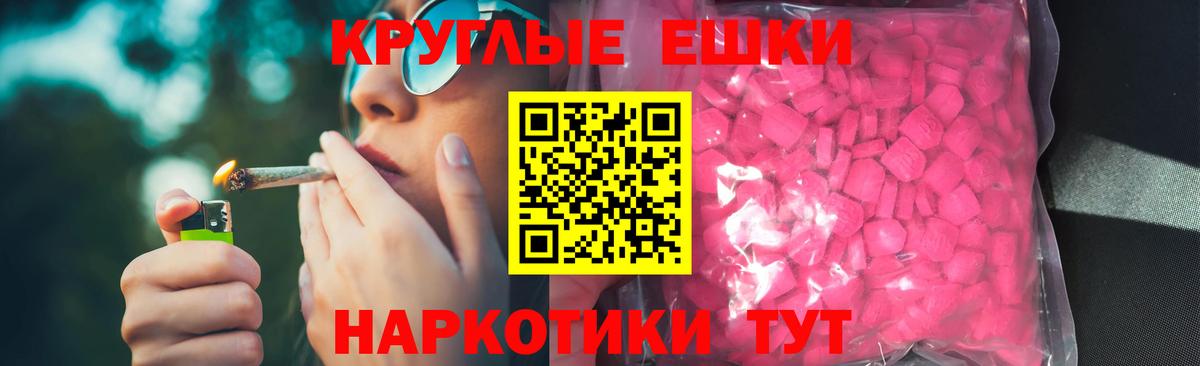 Экстази 300 mg  ЭКСТАЗИ louis Vuitton  Вход с VPN  Экстази  Тихорецк 