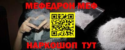 гашиш Можайск