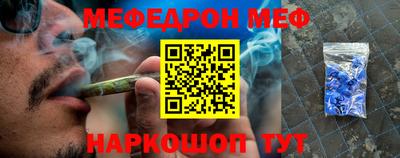 гашиш Можайск