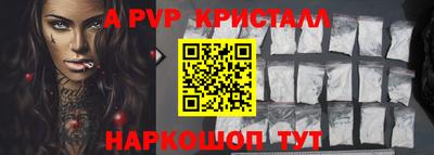 соль ск Моздок
