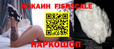 гашиш Можайск