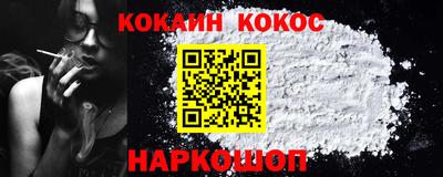 соль ск Моздок
