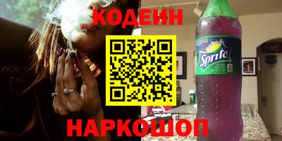 гашиш Можайск