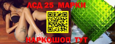 соль ск Моздок