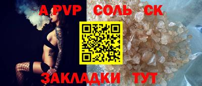 гашиш Можайск