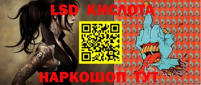 соль ск Моздок