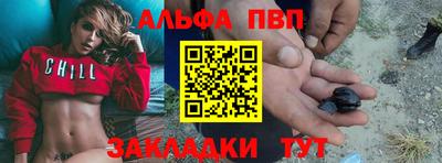 соль ск Моздок