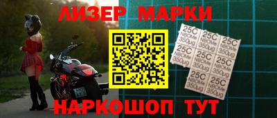 соль ск Моздок