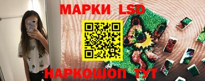 соль ск Моздок
