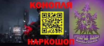 гашиш Можайск
