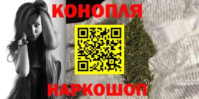 гашиш Можайск
