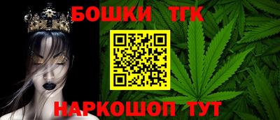 гашиш Можайск