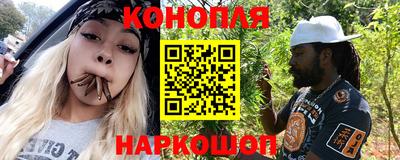 гашиш Можайск