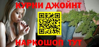 гашиш Можайск