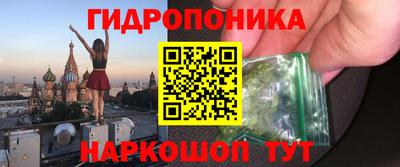 гашиш Можайск