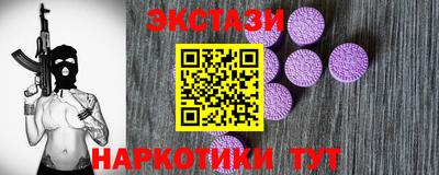 соль ск Моздок