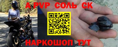 ALPHA PVP Можга