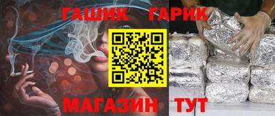 гашиш Можайск
