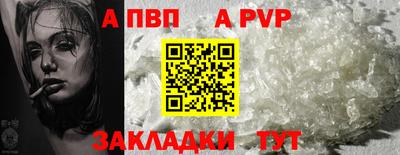 шишки Нальчик