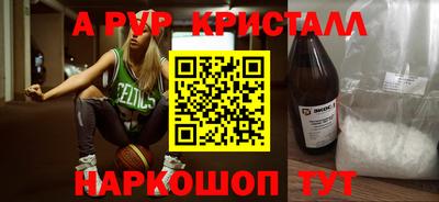 марихуана Нарткала