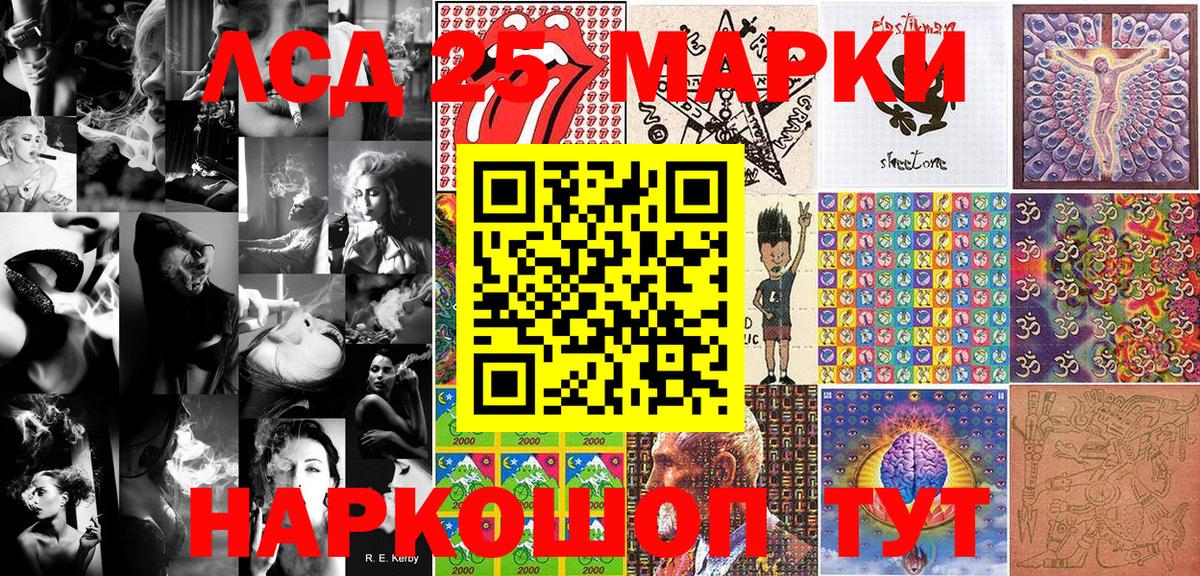 Марки N-bome 1500мкг  Вход с VPN  Марки N-bome  Марки N-bome 1500мкг  Тихорецк 