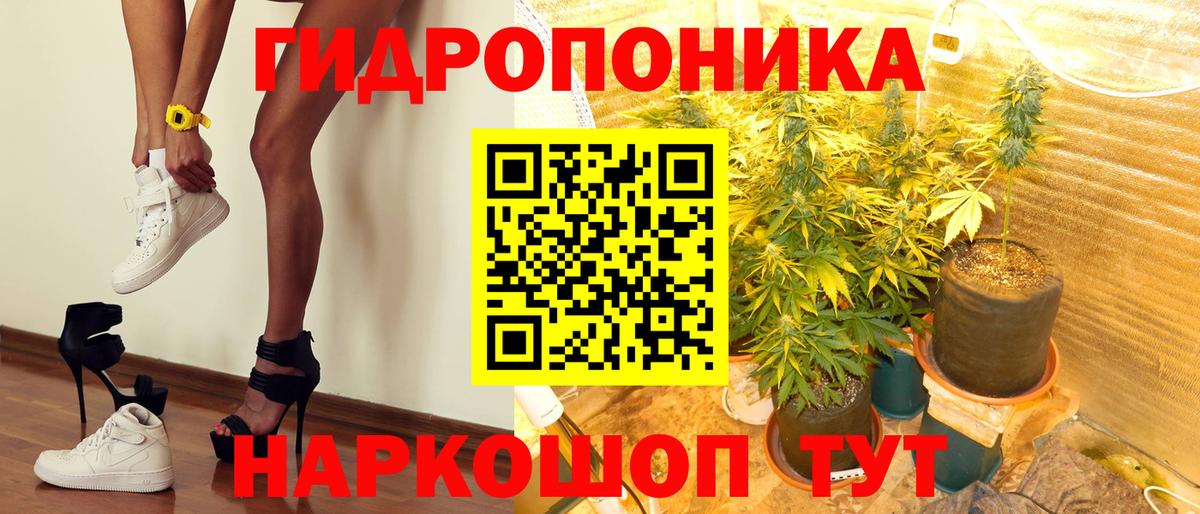 Марихуана MAZAR Тихорецк